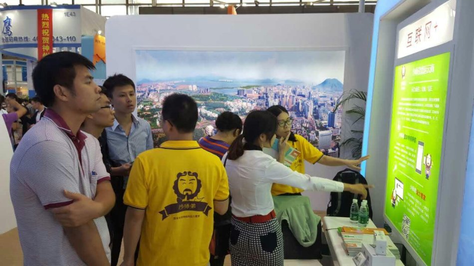 沙师弟货运云商,改变货车司机的未来