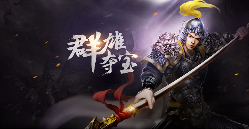 互联网+货运物流