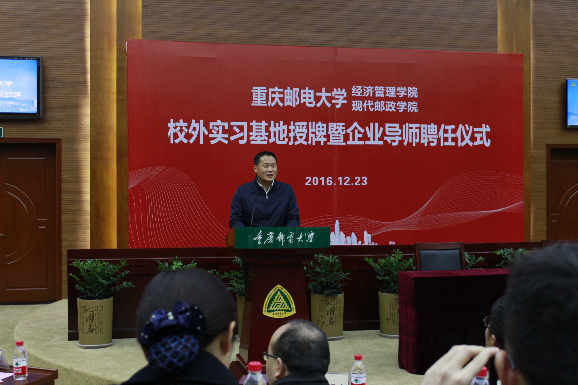 许光洪副校长授牌仪式致辞