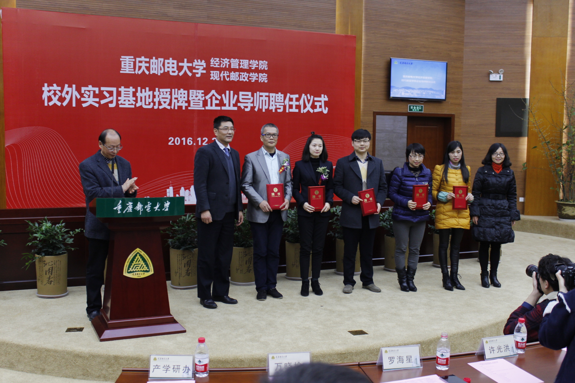 罗海星代表沙师弟接受重邮企业导师聘任