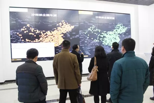 沙师弟全国物流信息交易平台大屏实时展示