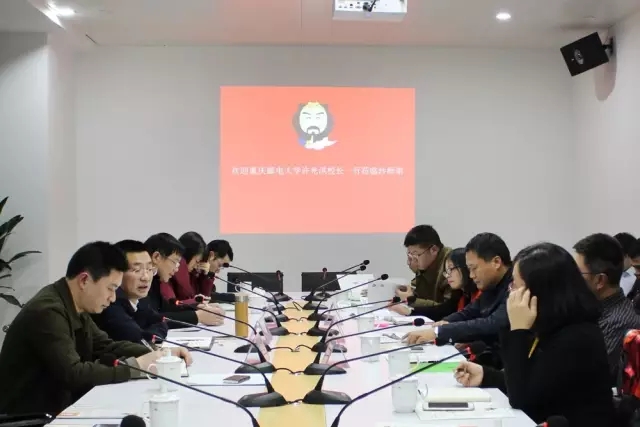 许校长与王植董事长就校企合作落地方案展开深入讨论