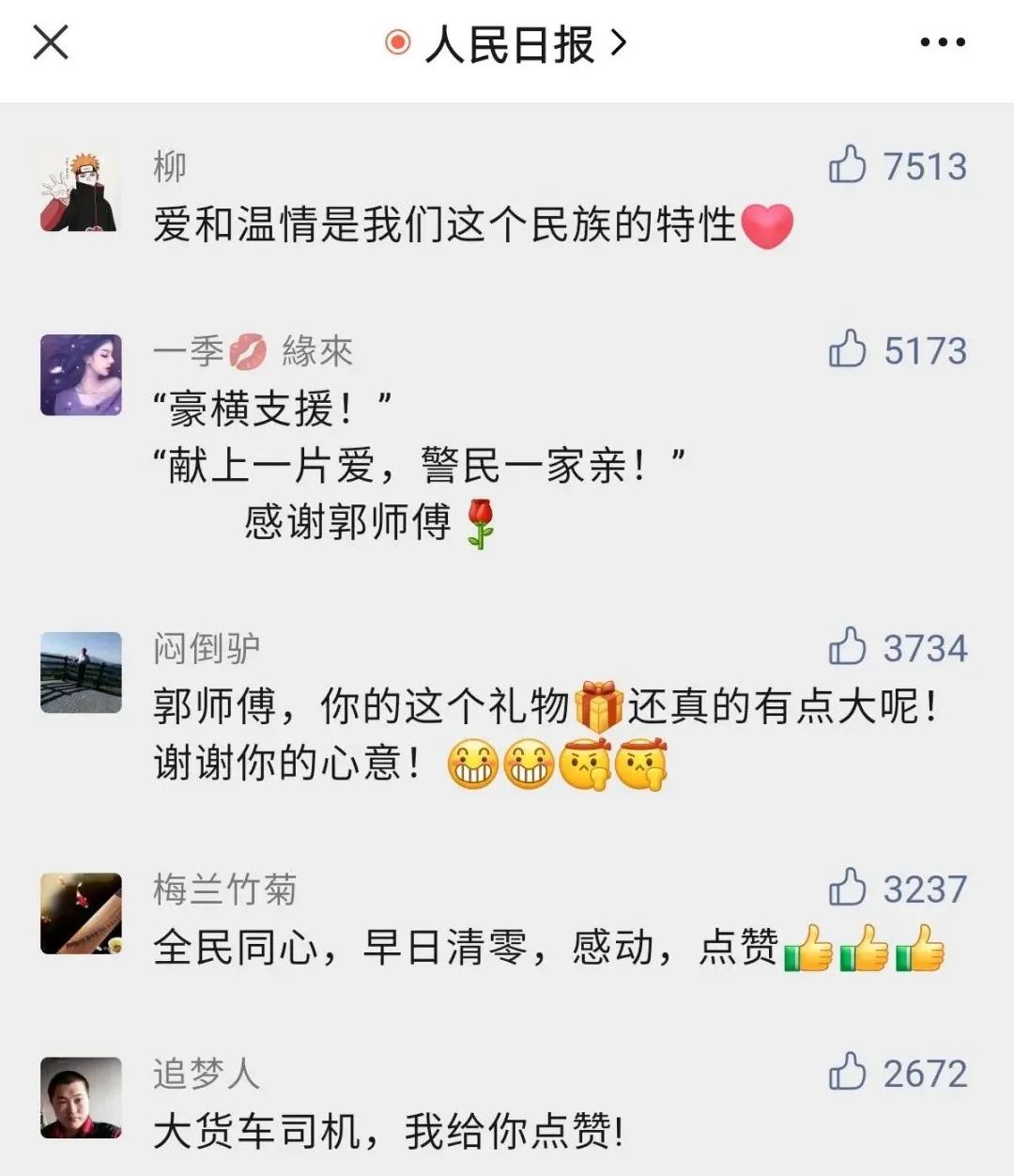 1650777979182586.jpg 微信图片_20220424132528.jpg