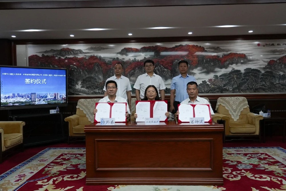 微信图片_20240816153827.jpg